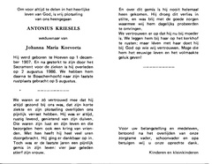 Antonius Kriesels- Johanna Maria Koevoets