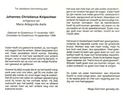 Johannes Christianus Knipscheer- Maria Aldegonda Aarts